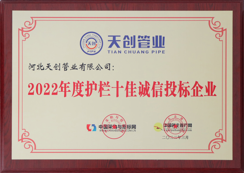 河北尊龙凯时人生就是博·(中国)官网新材料科技有限公司